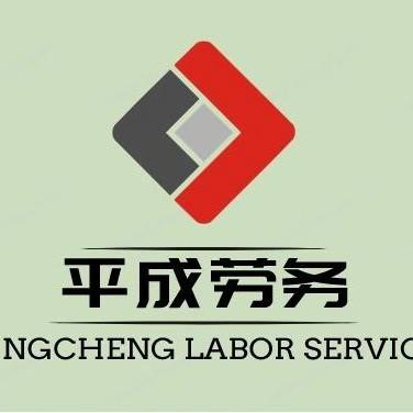 company introduction公司介紹主營產(chǎn)品:勞務(wù)派遣服務(wù),人才中介,日本