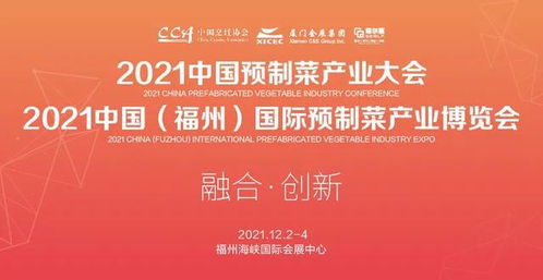 產(chǎn)品 渠道 人才 看如意三寶如何成為預(yù)制菜領(lǐng)軍品牌