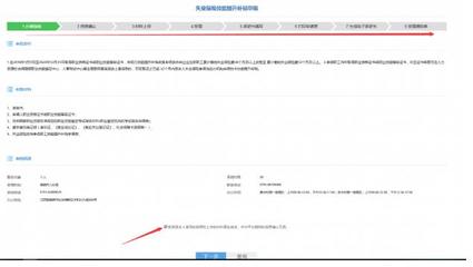 江西人力資源管理師補貼領取流程