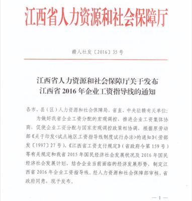 中國(guó)九江網(wǎng)