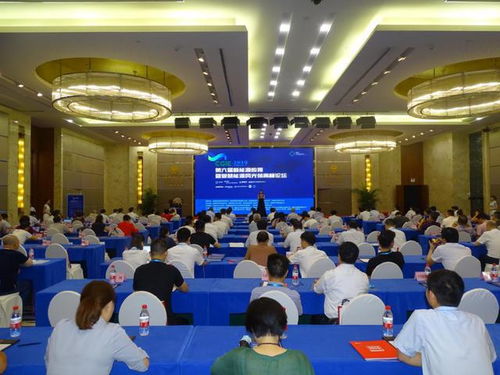 第六屆中國新能源應用 暨智慧能源風光儲高峰論壇在長沙舉行