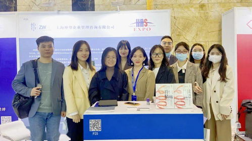 仲望咨詢參展 2021中國 浙江 人力資源服務博覽會