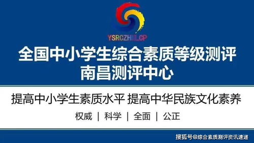 熱烈祝賀江西科技職業(yè)學院經(jīng)濟管理分院副院長劉云貴同志受聘南昌測評中心顧問