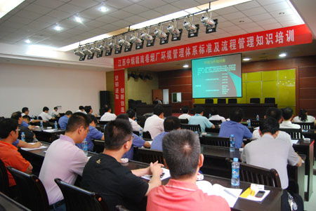 江西中煙工業有限責任公司