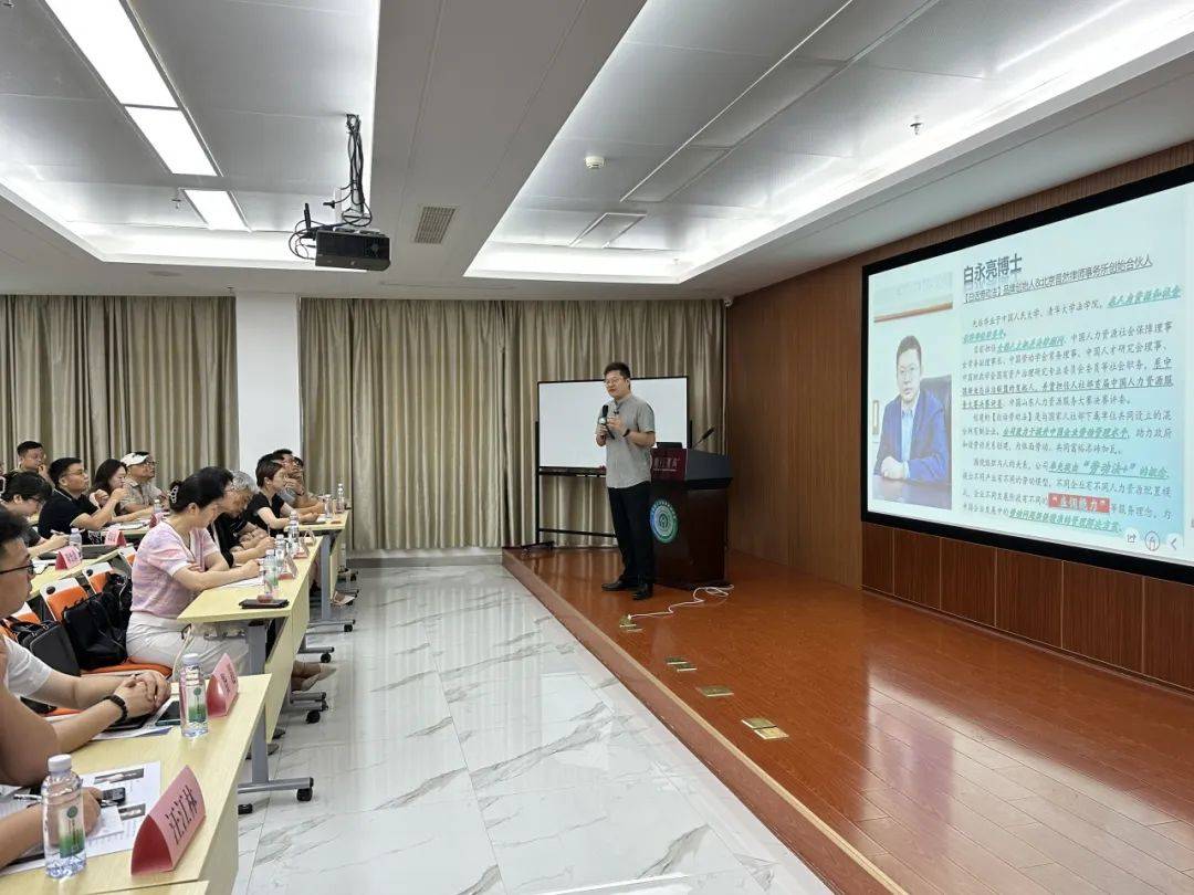 培訓(xùn)動態(tài)|白老師受邀為江西省人力資源發(fā)展協(xié)會進行主題分享