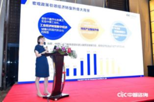 2018中智咨詢人力資源管理創(chuàng)新大會9月盛大舉辦 安青網