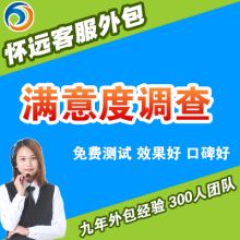  北京東方慧博人力資源咨詢服務(wù)公司 主營(yíng) 本公司提供獵頭