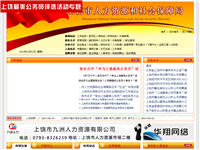 江西考試網(wǎng)址大全:收錄江西各類(lèi)考試官方網(wǎng)址、匯聚2014年江西考試報(bào)名信息、打印準(zhǔn)考證、成績(jī)查詢、證書(shū)領(lǐng)取通知等