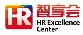 2017中國(guó)人力資源共享服務(wù)中心價(jià)值大獎(jiǎng)