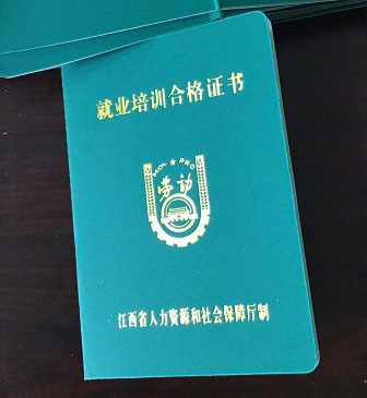 就業局推出免費化妝培訓課程 掌握技能，輕松開啟創業之路