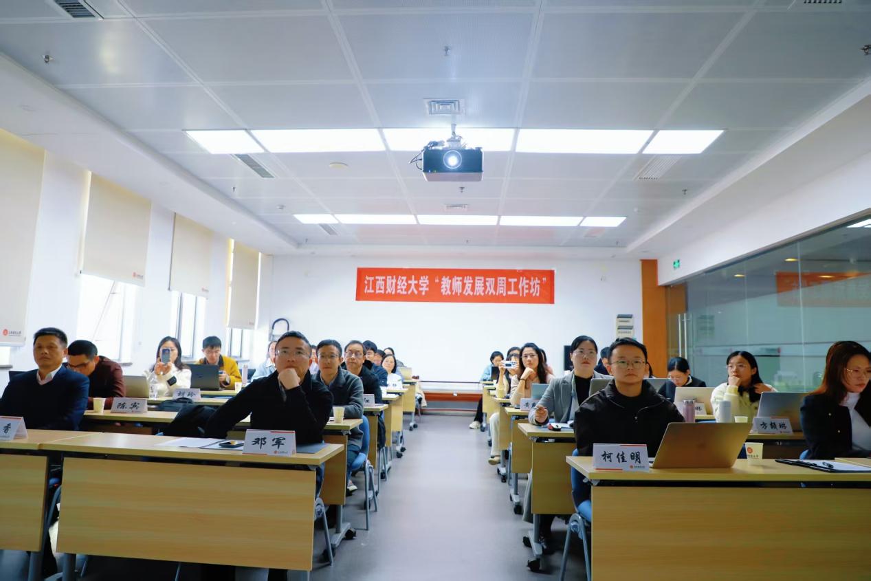 江西財(cái)經(jīng)大學(xué)人事處·黨委教師工作部·人力資源中心 構(gòu)筑人才高地，賦能學(xué)校發(fā)展